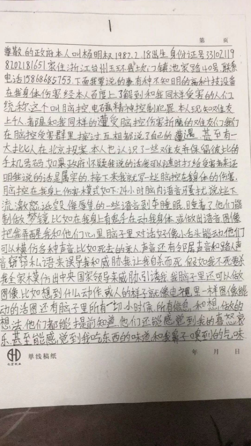 QQ图片20230827212840.png1111.png