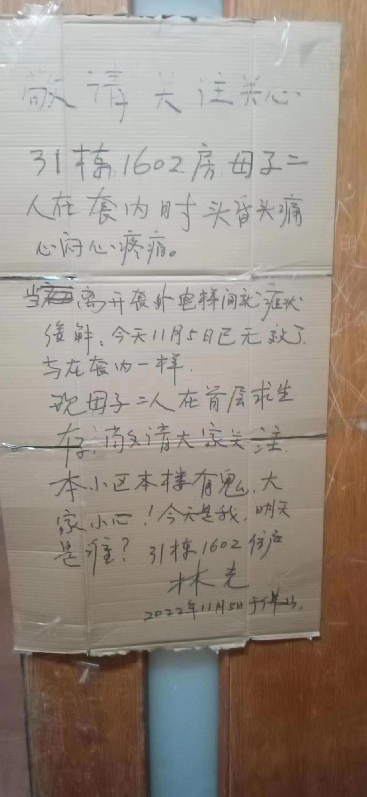 微信图片_20231130124119.jpg