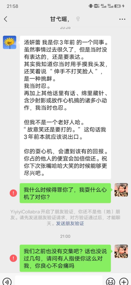 QQ图片20240301161525.png